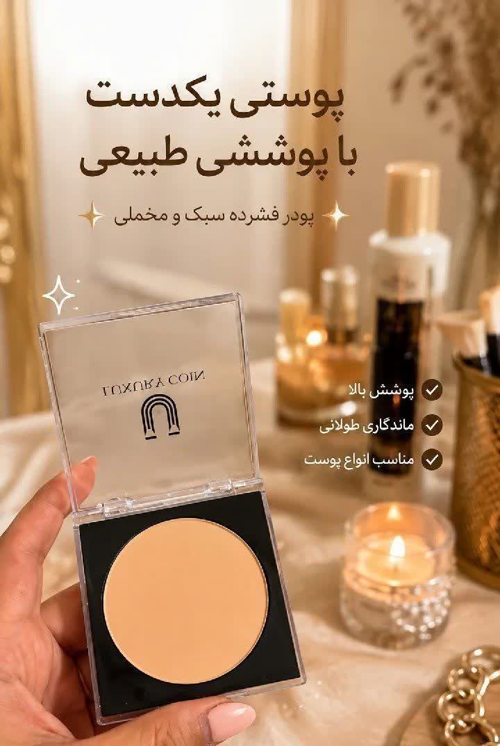 پنکک Luxury Queen فرانسوی براساس رنگ پوست