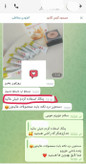 پنکک Luxury Queen فرانسوی براساس رنگ پوست