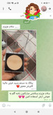 پنکک Luxury Queen فرانسوی براساس رنگ پوست