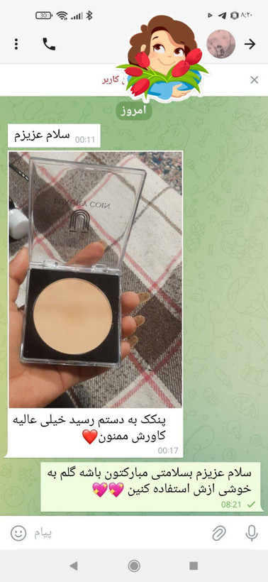 پنکک Luxury Queen فرانسوی براساس رنگ پوست