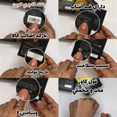 پنکک Luxury Queen فرانسوی براساس رنگ پوست