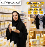 کرم جوانه گندم Vitabella
