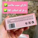 صابون روشن کننده ولایه بردار BIZ