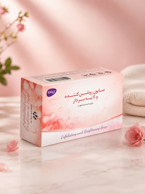 صابون روشن کننده ولایه بردار BIZ