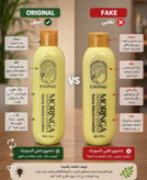شامپو موی سر حاوی روغن مورینگا 300میل Exonic
