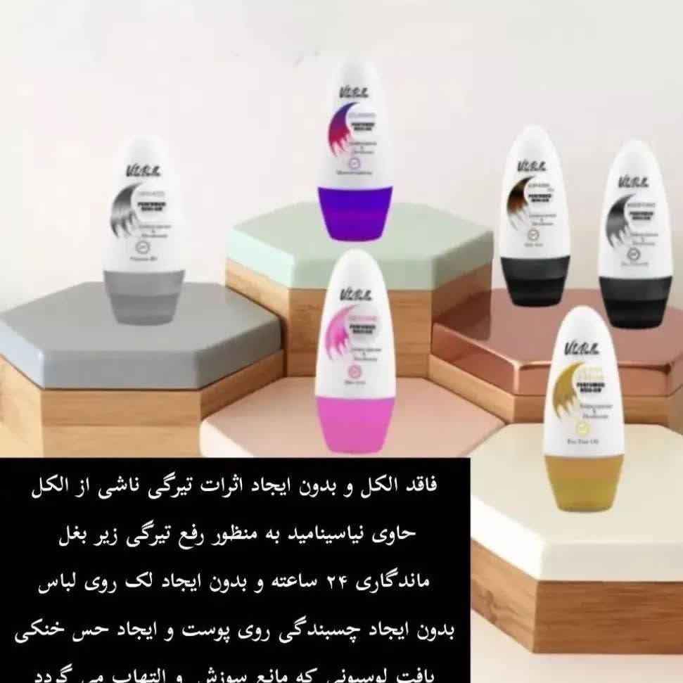 مام رول ضدتعریق الکل فری CIAo CHANEL
