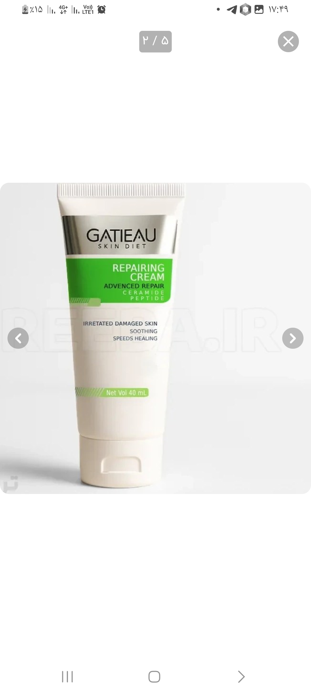 کرم ترمیم کننده برند گاتیو ایتالیایی 40ml